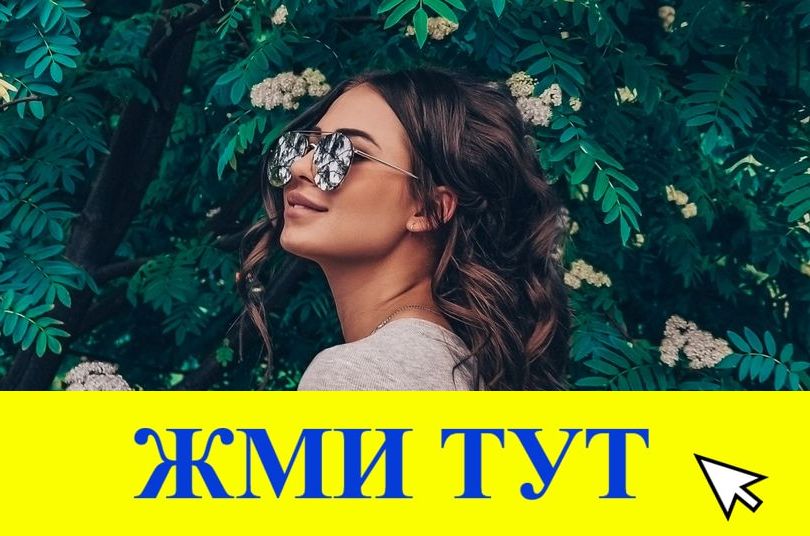 Купить наркотики в Талице