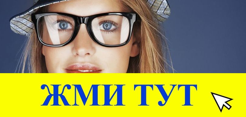 Купить наркотики в Талице